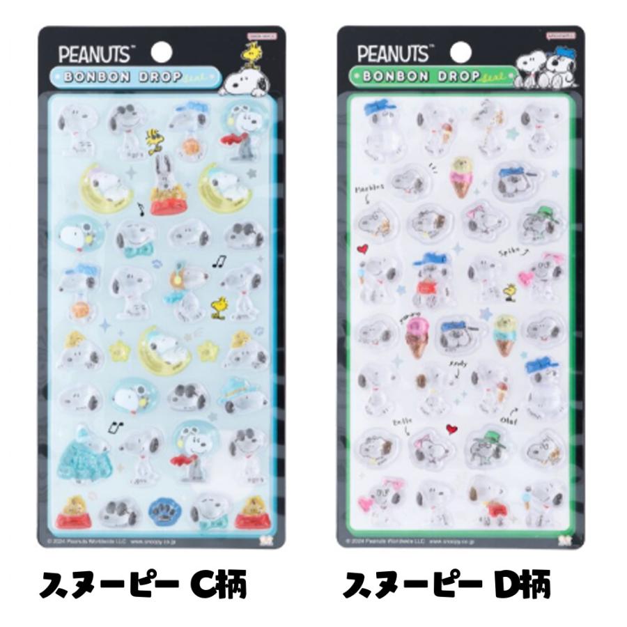 正規品 ボンボンドロップシール 第1段 ディズニー ボンボンドロップ