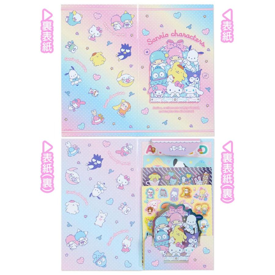 サンリオ ボリュームシールセット 200ピース+1ステッカー シール