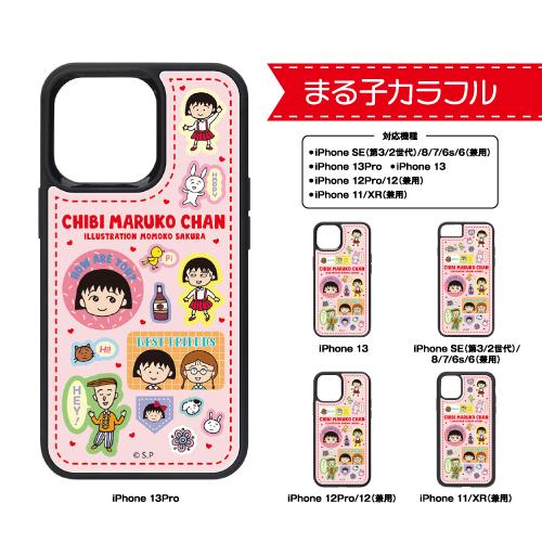 PGA 送料無料 ちびまる子ちゃん iPhone用アクリルパネルケース PG