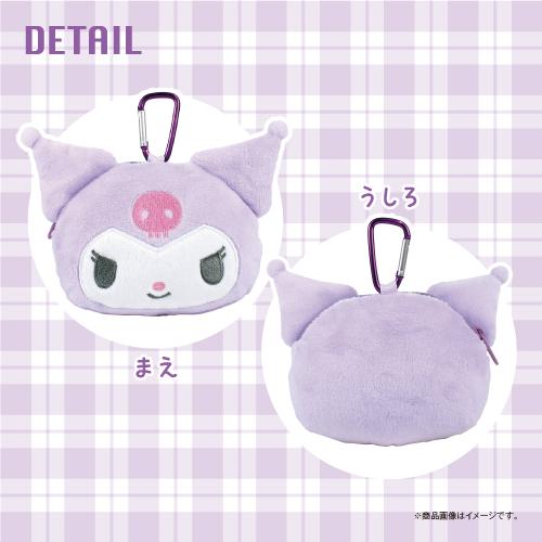 T'S FACTORY サンリオ カラビナ付きぬいぐるみファスナーマスコット SR