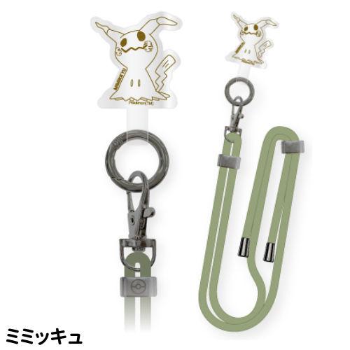 gourmandise（グルマンディーズ） ポケットモンスター マルチリング