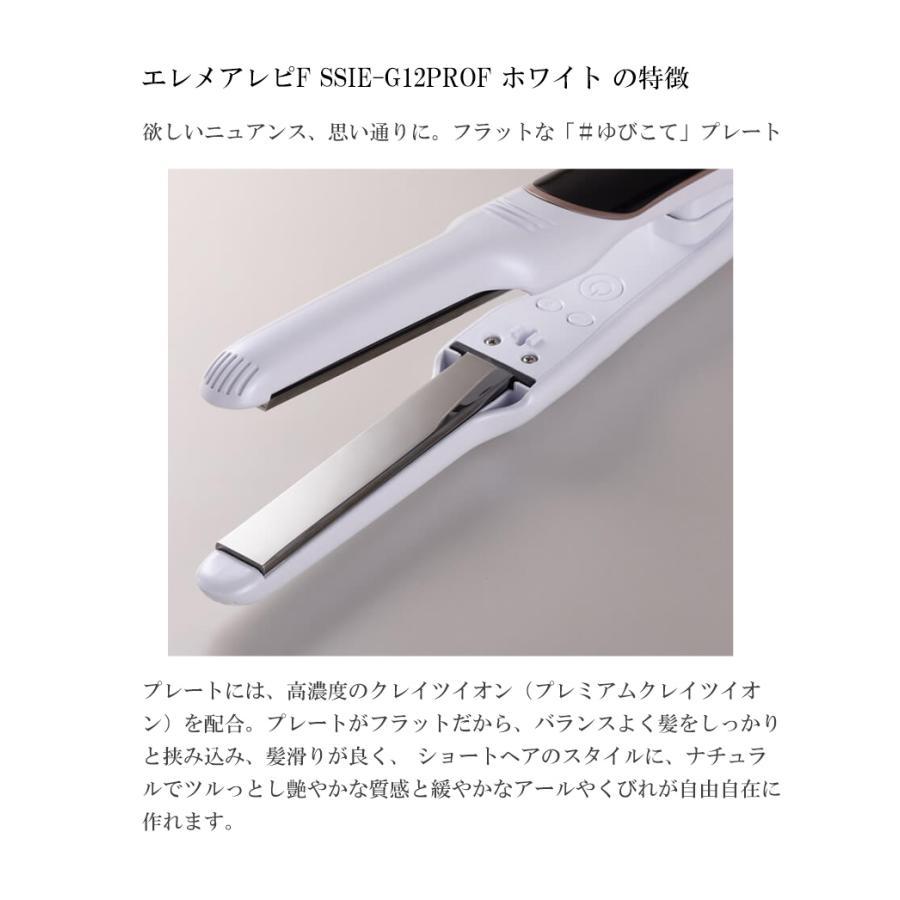 CREATEs（クレイツ） クレイツイオン エレメア レピ ヘアアイロン SSIE