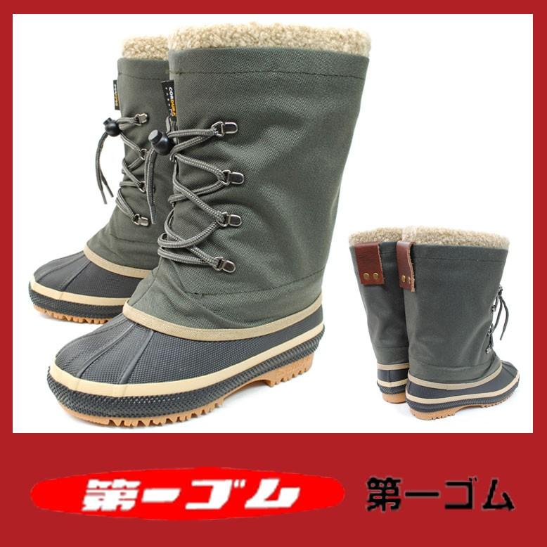 第一ゴム 長靴 超防寒 冬用 着せ替えできるラバーブーツ トリカエ Lady