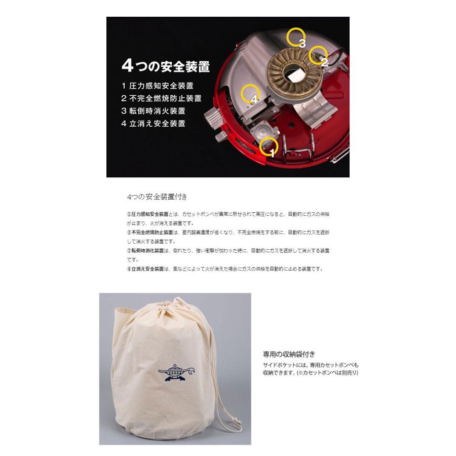 アラジン（Aladdin） センゴクアラジン Sengoku Aladdin キャンプ用品