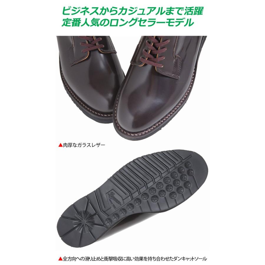 ダナー DANNER ポストマンシューズ ダークブラウン D214300/D4300