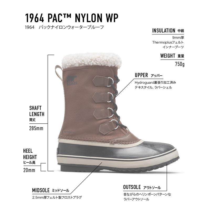 SOREL（ソレル） スノーブーツ メンズ 1964パックナイロンウォーター