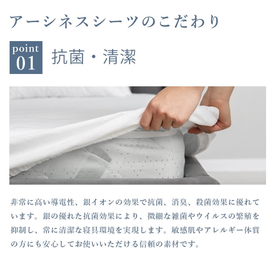 Earthiness Sheets アーシネスハーフシーツ ピュアシルバー 140cm×98cm