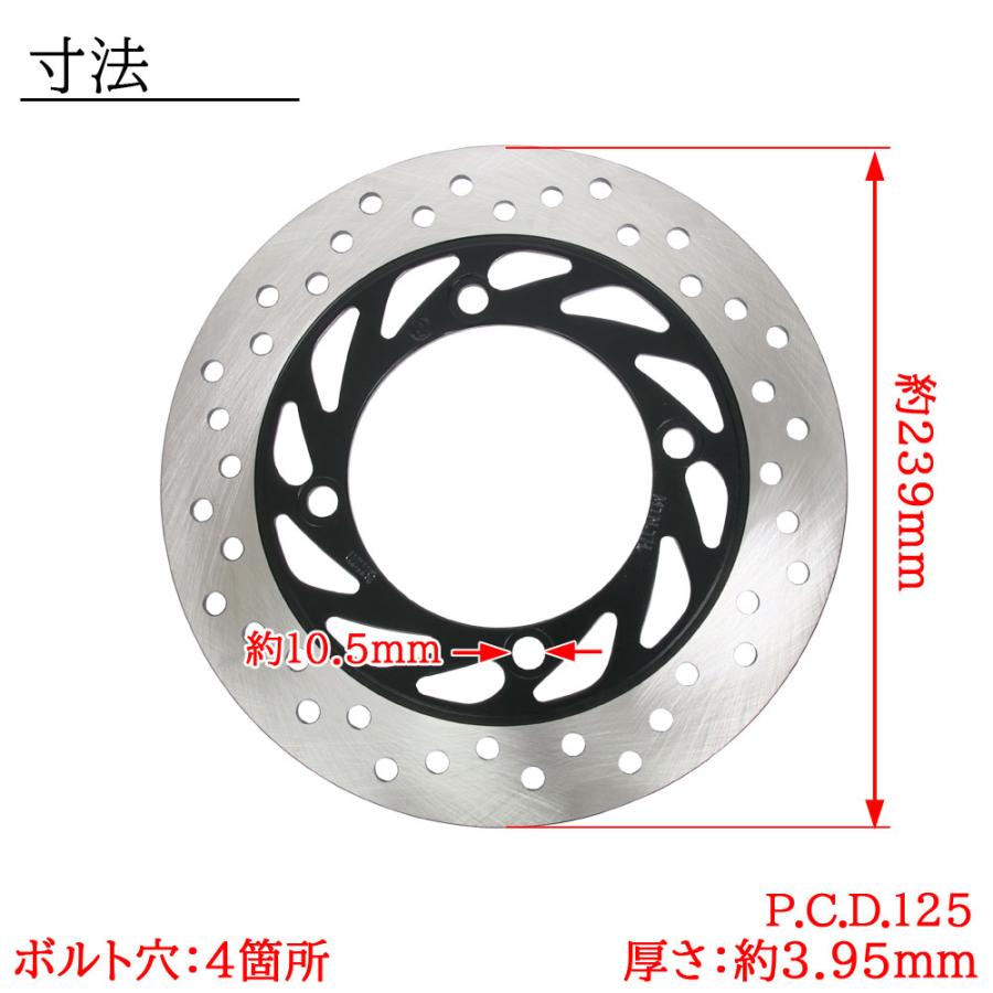 ホンダ（HONDA） フォルツァ MF08 フロント用 純正タイプ ブレーキ