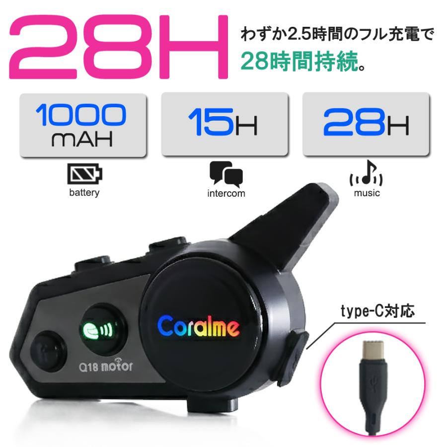 デュアルチップ インカム バイク Q18 2台セット 音楽共有 日本語説明書