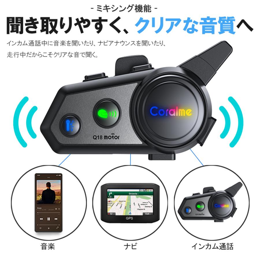 デュアルチップ インカム バイク Q18 2台セット 音楽共有 日本語説明書