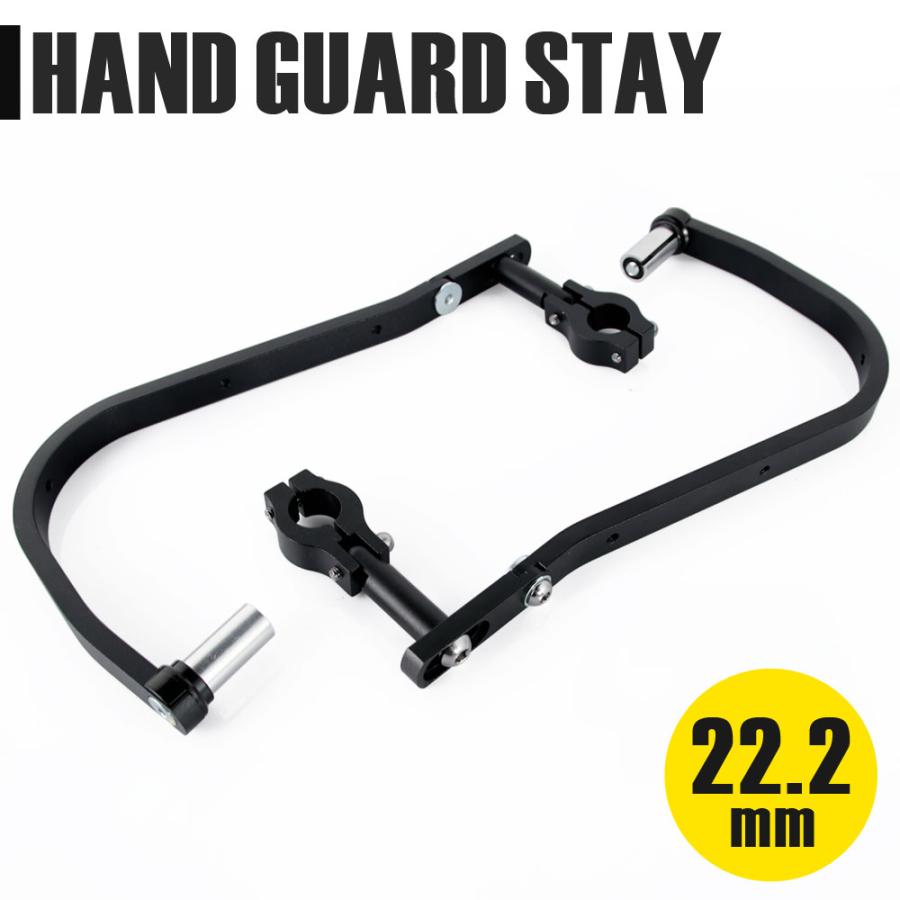 YAMAHA（ヤマハ） ハンドガード 22.2mm 黒 左右セット スライド