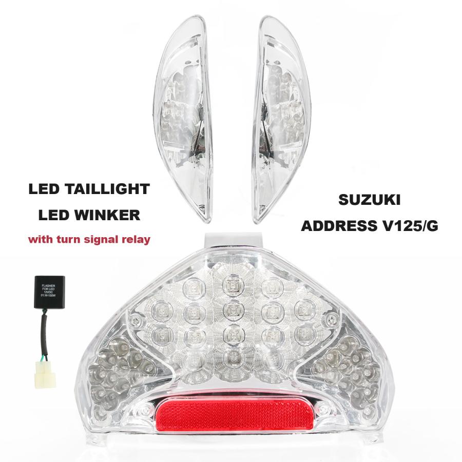 スズキ（SUZUKI） アドレスV125/G CF46A LED仕様 フロントウインカー