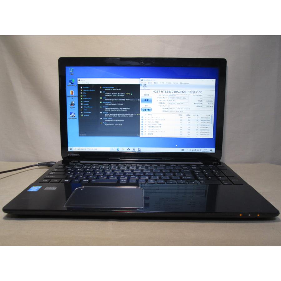 033 東芝 Dynabook EX/56DW i3-7100U 8GB 033 東芝 Dynabook EX⁄56DW