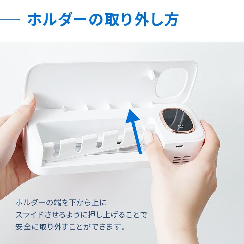 期間限定爆買セール】歯ブラシ 除菌器 除菌 UV-Cライト USB充電 工事