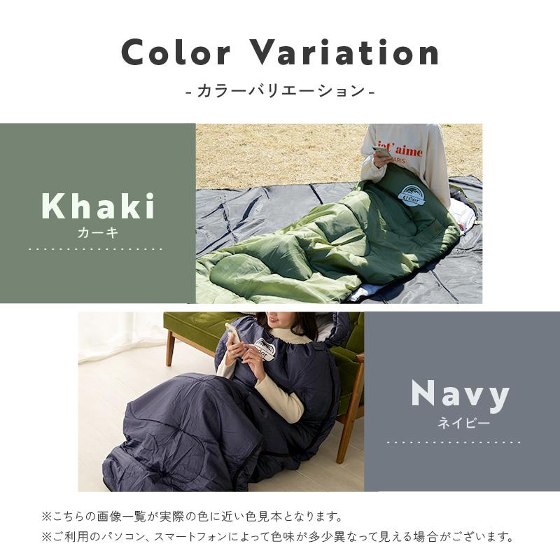 creer（クレエ） 【期間限定爆買セール】寝袋 シュラフ 連結 手が