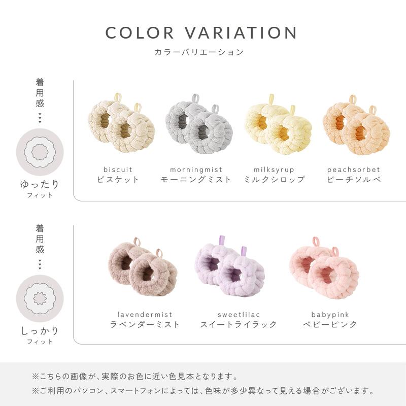 期間限定爆買セール】吸水リストバンド リストバンド 2セット 洗顔