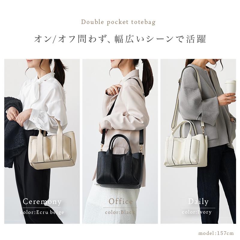 期間限定爆買セール】セレモニーバッグ ショルダーバッグ 軽い 2way 4