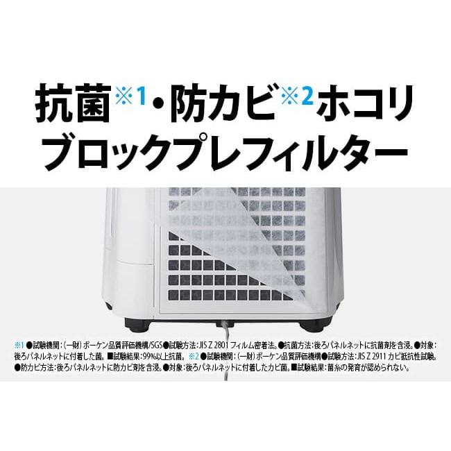 SHARP（シャープ） KC-S500Y プラズマクラスター7000搭載 加湿空気清浄