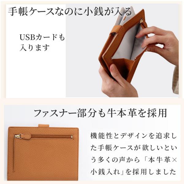 トツキノオト】母子手帳ケース 本革 シンプル A6サイズ Sサイズ