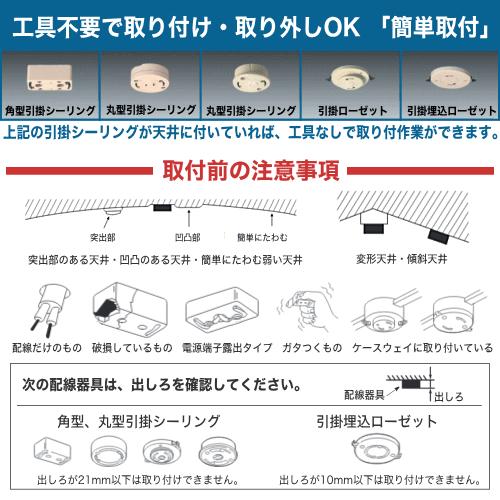 ホタルクス ホタルクス(旧NEC) HCDB0857 LEDペンダント 和風 8畳
