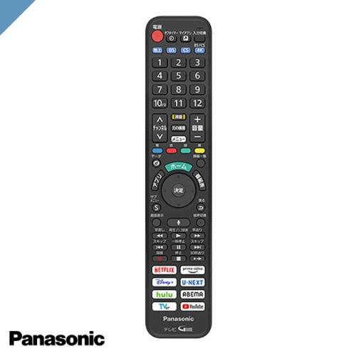 Panasonic（パナソニック） リモコン テレビ ビエラ 1AC1FBWJCSZA 純正