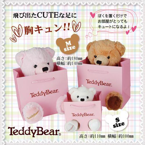 □予約□オフィシャルブランド・テディベア Mサイズ Crossfor New York