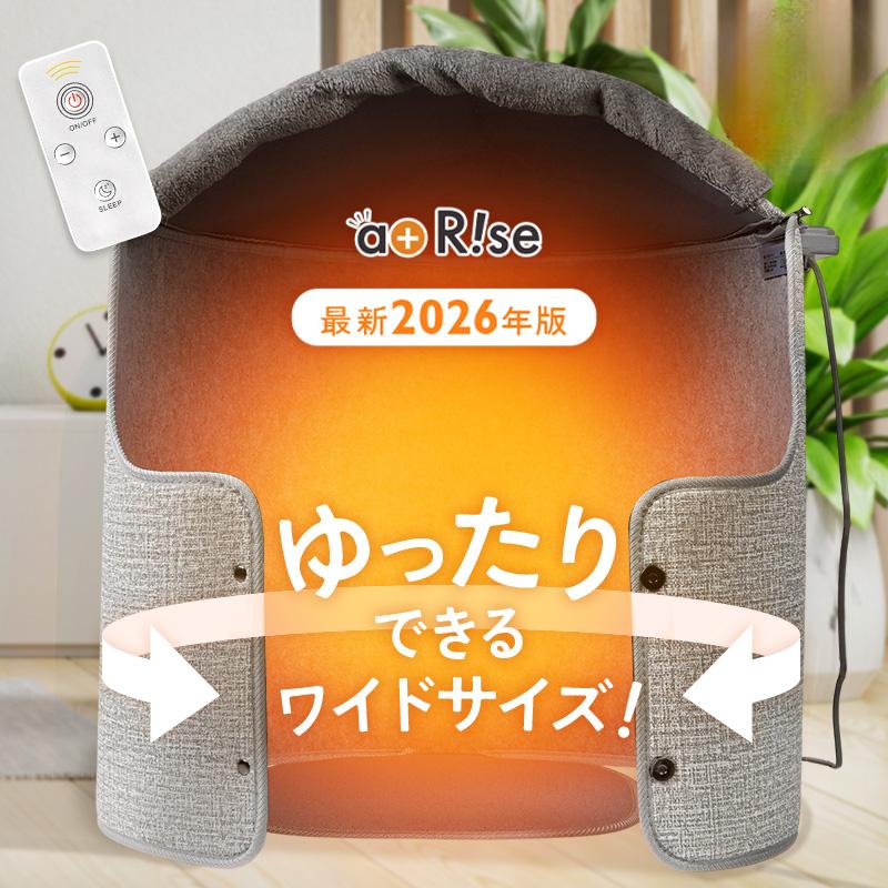 ttara 【期間限定爆買セール】【即納】 ワイドタイプ 足裏ヒーター付き