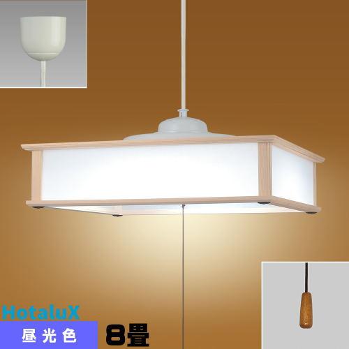 ホタルクス ホタルクス(旧NEC) HCDB0857 LEDペンダント 和風 8畳