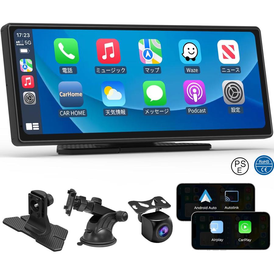 正規品】カーナビ 10.26インチ ディスプレイオーディオ CarPlay