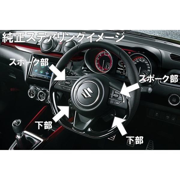 ワークスベル SRDキット 純正ステアリングスイッチ移設キット SUZUKI