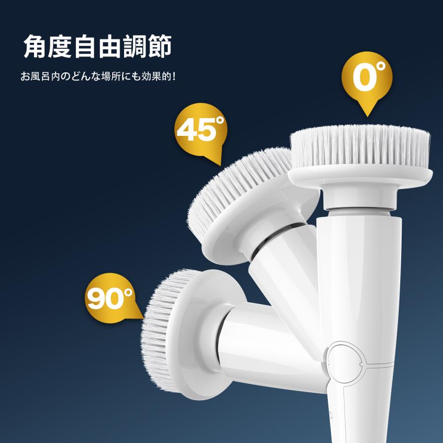 爆買 電動ブラシ 風呂掃除 2つ回転モードにより汚れ落としやすく