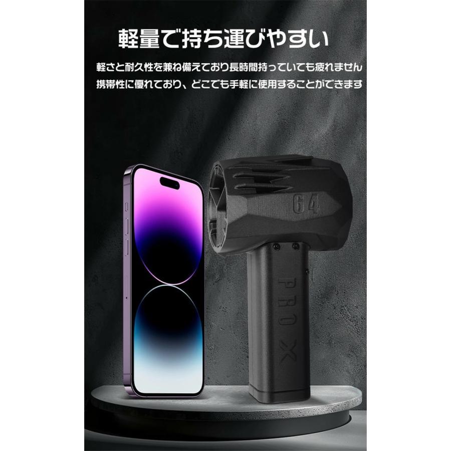 新登場X64PRO ブロワー ミニジェットファン 16000mah大容量バッテリー
