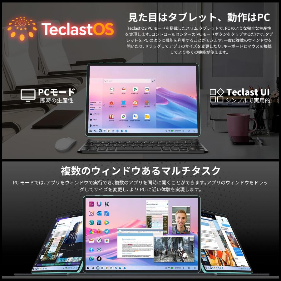 TECLAST 【Android 15 タブレット初登場】TECLAST P50 AI アンドロイド