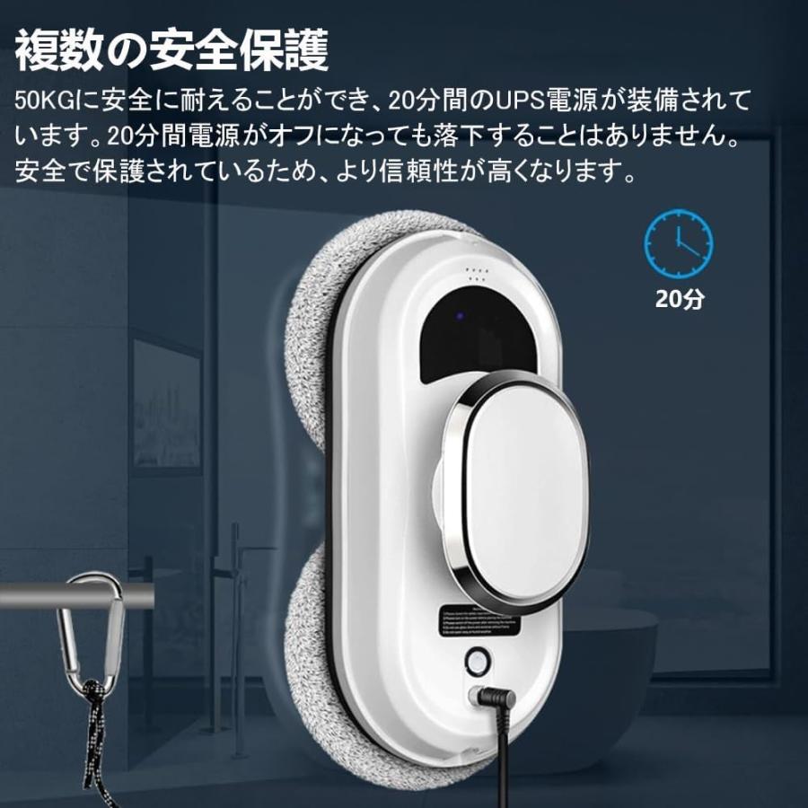 窓拭きロボット 窓掃除ロボット【AI自動窓掃除】複数の清掃モード