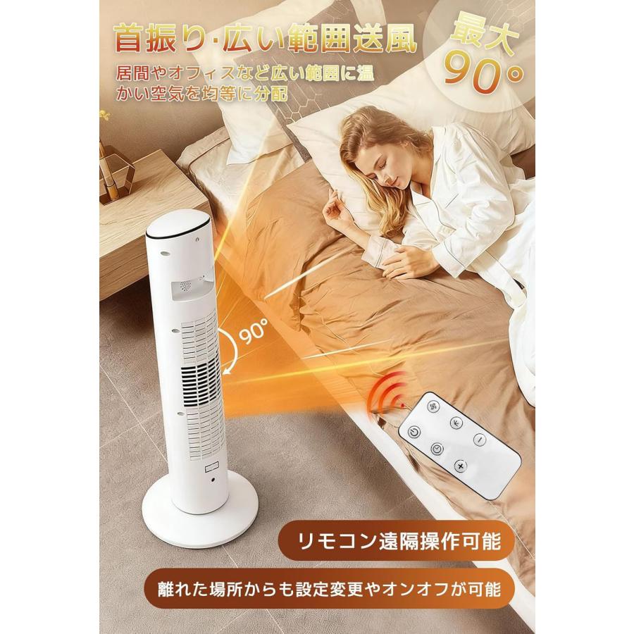 中古ファンヒーター 電気 セラミックヒーター 2025 速暖 A1-20-2 中古