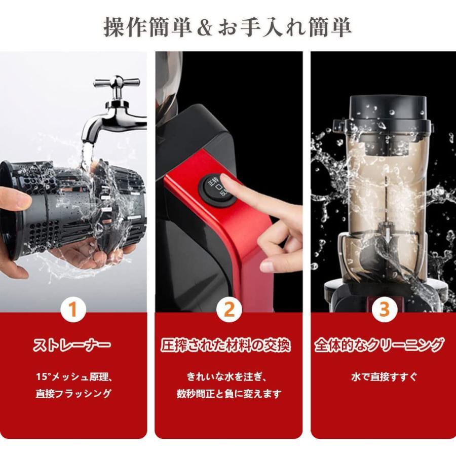 2026新型 スロージューサー 1000ml 大容量 人気 ジュースミキサー 一台