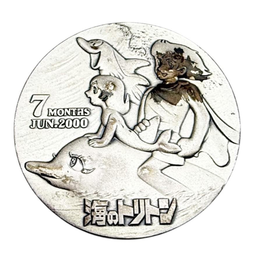 メダルセット 21世紀カウントダウン 限定版美術メダル・コレクション