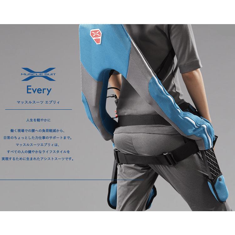 25.5kgfアシストスーツ マッスルスーツ Every エブリィ : WOWシステム