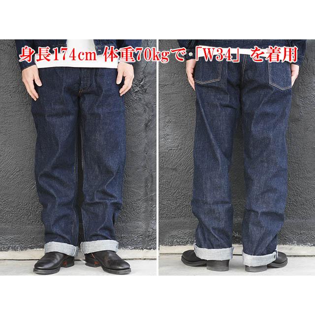 FULLCOUNT/フルカウント】「Wide Straight Denim Pants”Super Smooth
