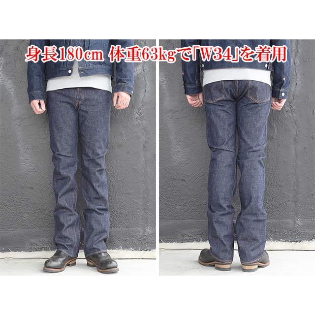 FULLCOUNT/フルカウント】「Boot Cut Denim Pants/ブーツカットデニム