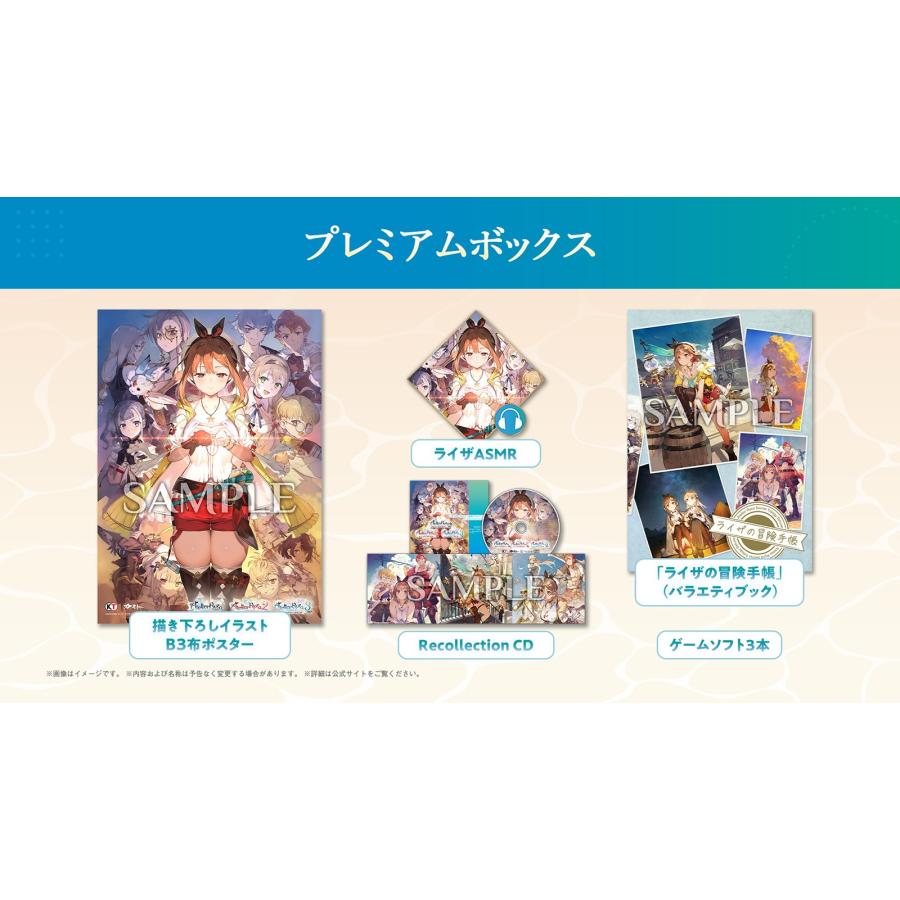 WonderGOOオリジナル特典】ライザのアトリエ 〜秘密トリロジー〜 DX