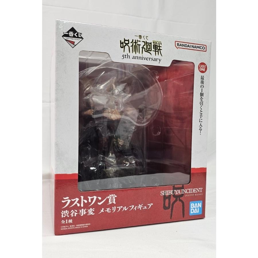 中古】【未開封】渋谷事変 「一番くじ 呪術廻戦 5th anniversary