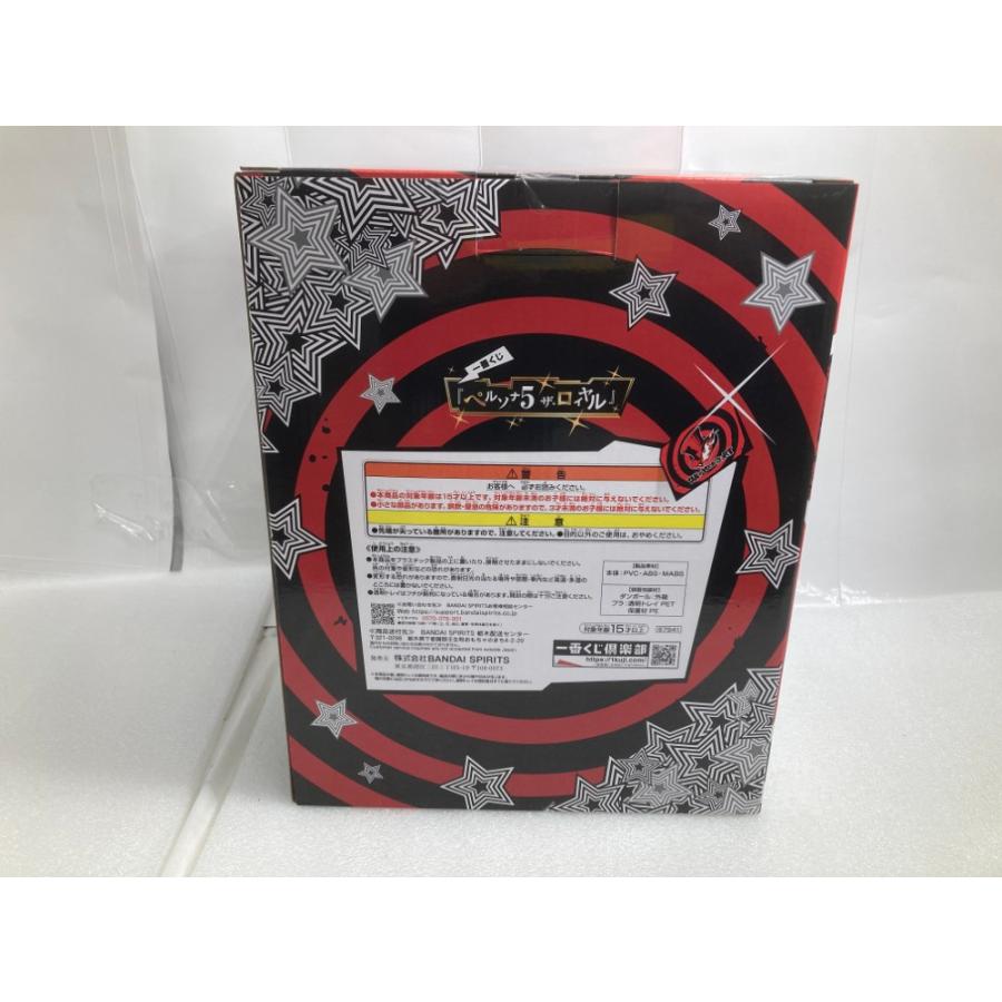 中古】【未開封】ジョーカー 「一番くじ ペルソナ5 ザ・ロイヤル