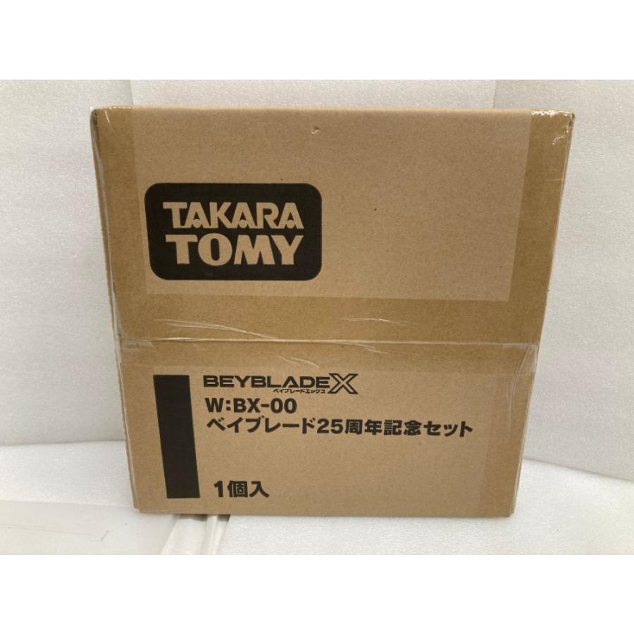 中古】【輸送箱未開封】BX-00 ベイブレード25周年記念セット