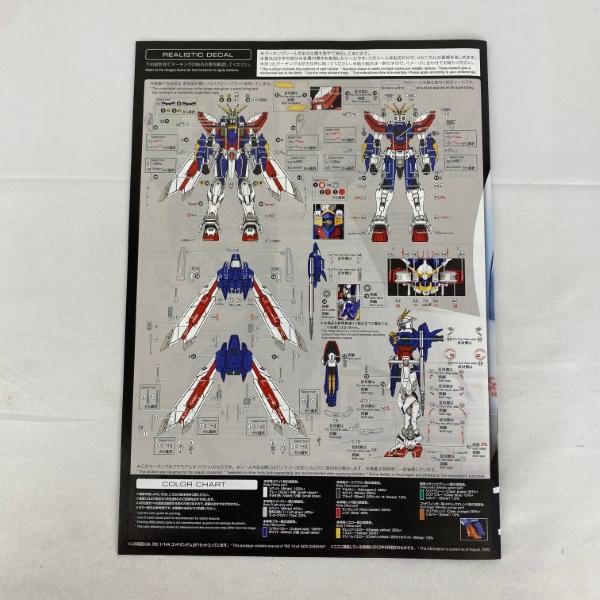 中古】【未組立】【セット】RG 1/144 シャイニングガンダム&ゴッド