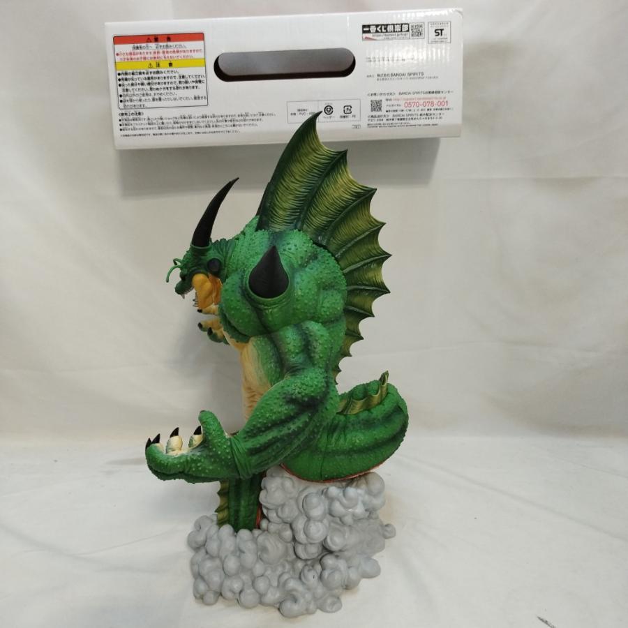 中古】【開封品】ポルンガ 「一番くじ ドラゴンボール VSオムニバスZ