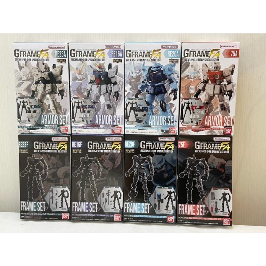 中古】【未開封】【セット】「機動戦士ガンダム GフレームFA 第08MS