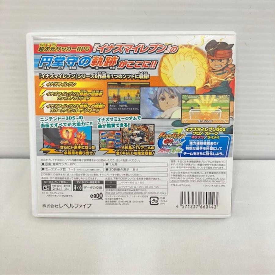 中古】【開封品】イナズマイレブン 1・2・3!!円堂守伝説 ニンテンドー
