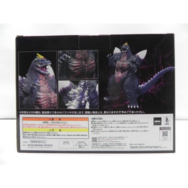 中古】【未開封】スペースゴジラ 「一番くじ ゴジラ 怪獣乱舞 -荒ぶる