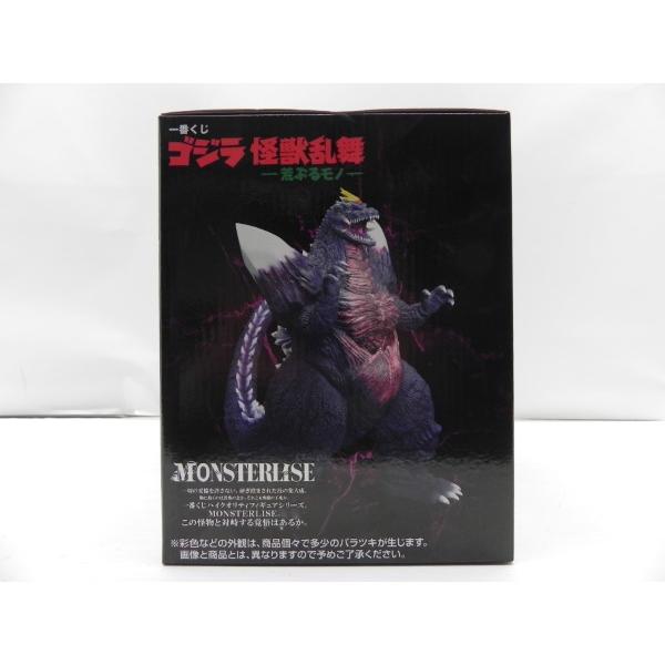 中古】【未開封】スペースゴジラ 「一番くじ ゴジラ 怪獣乱舞 -荒ぶる